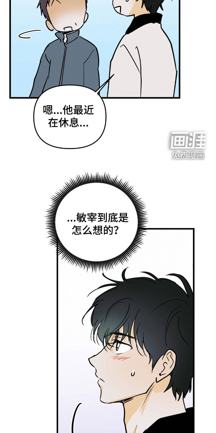 第122话27