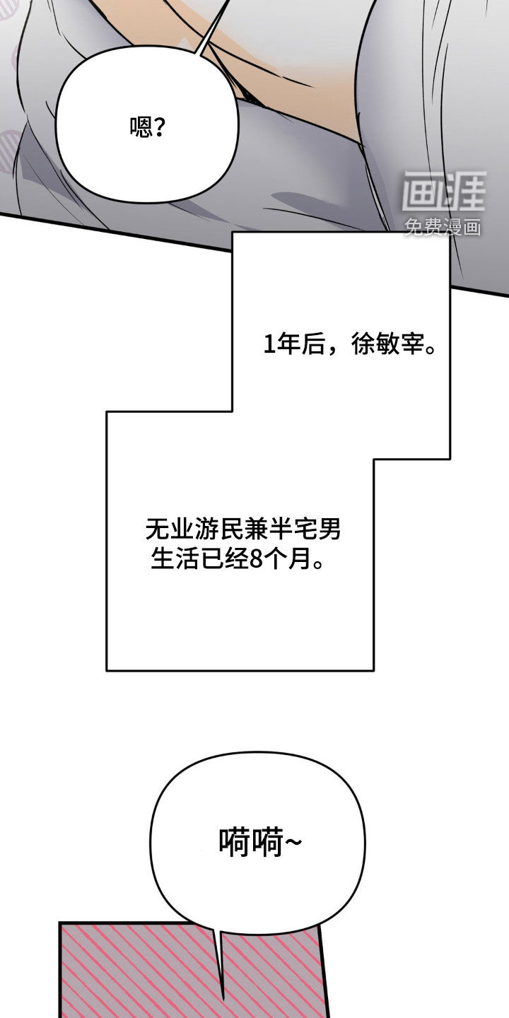 第122话1