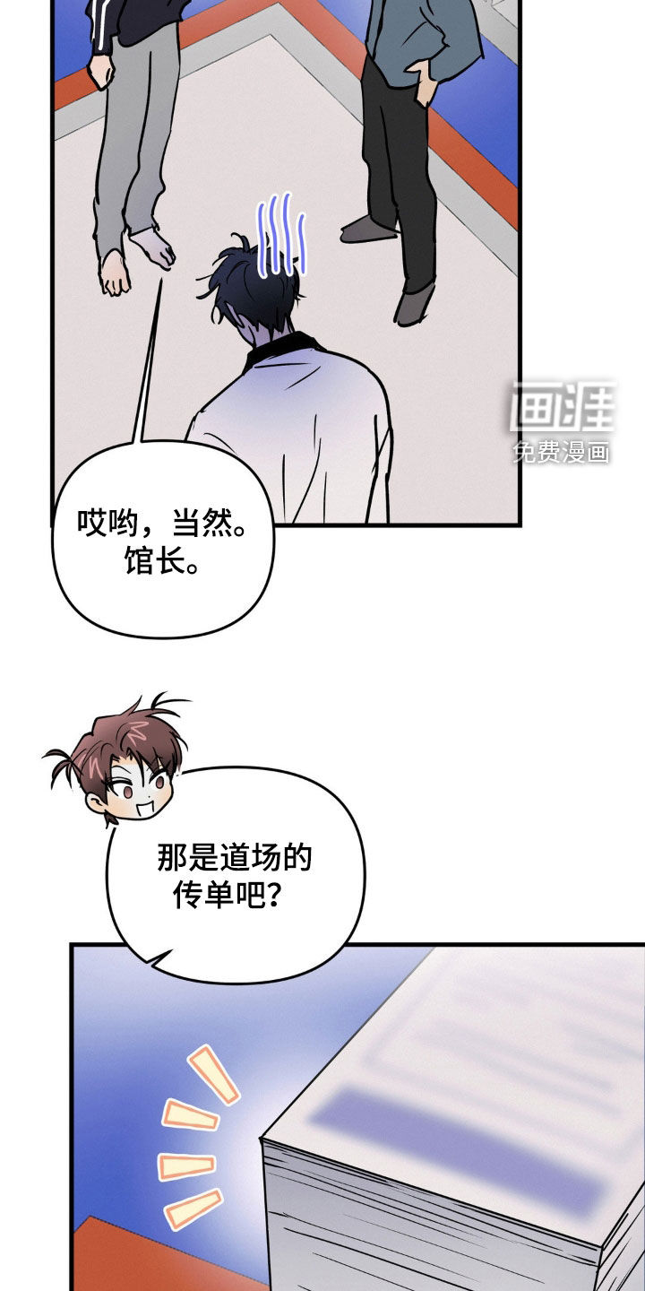 第122话24