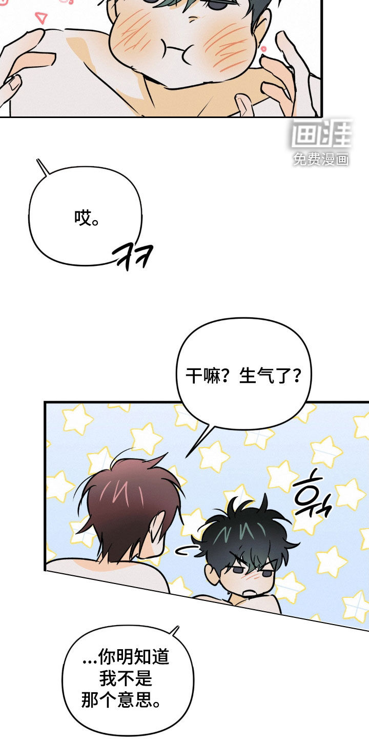 第122话5