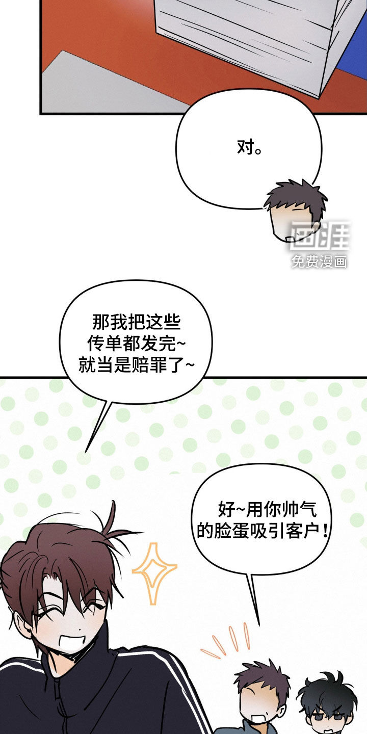 第122话25