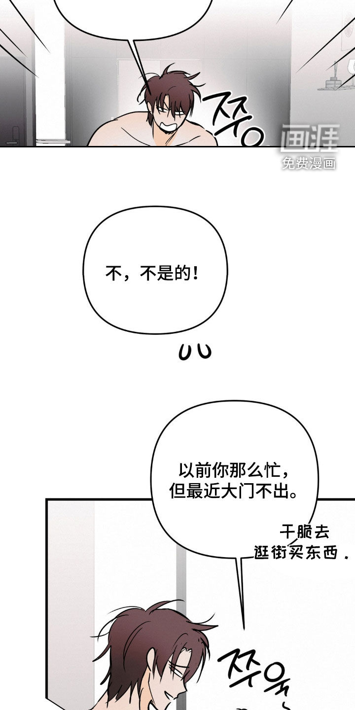 第122话3