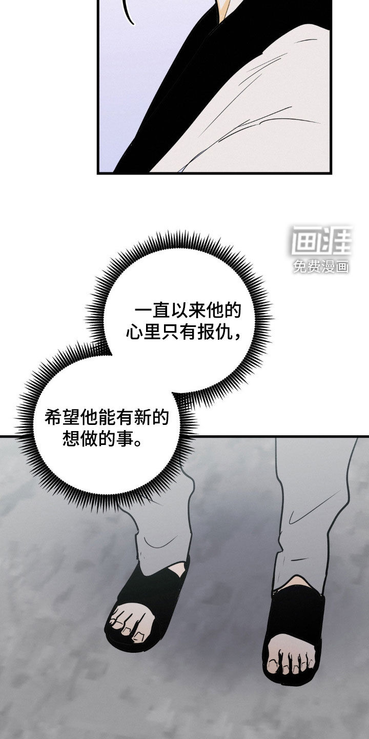 第122话28