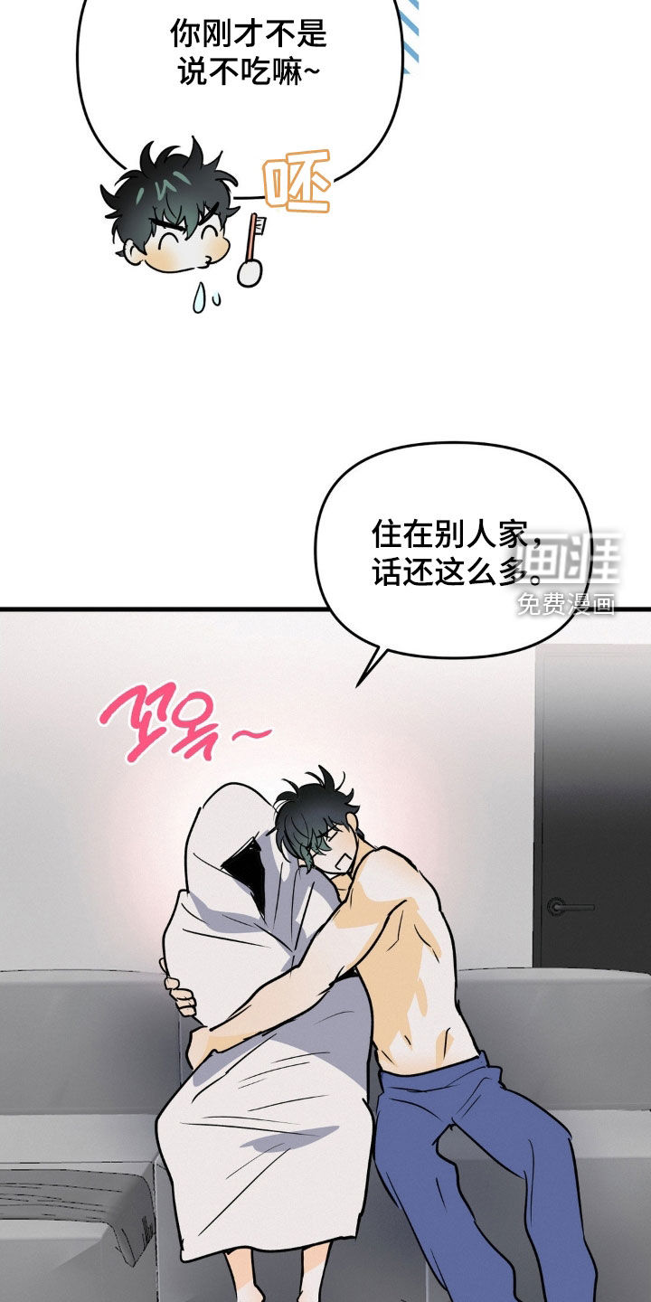 第121话24