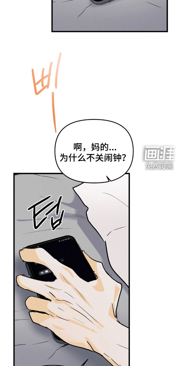 第121话14