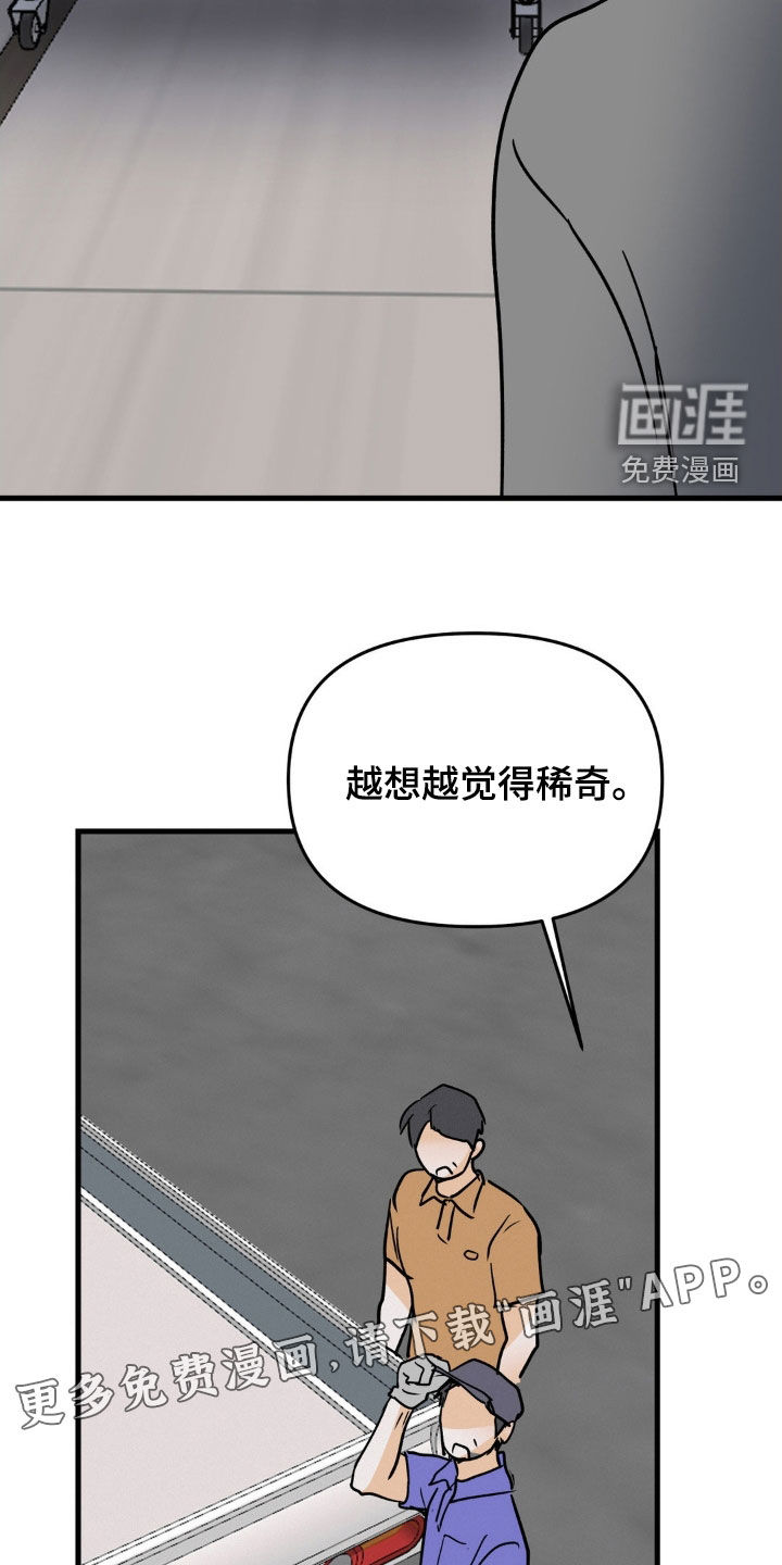 第121话3