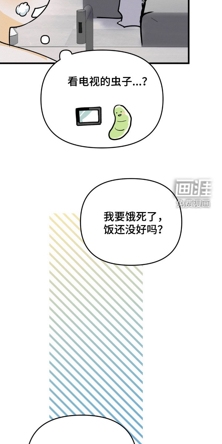 第121话23