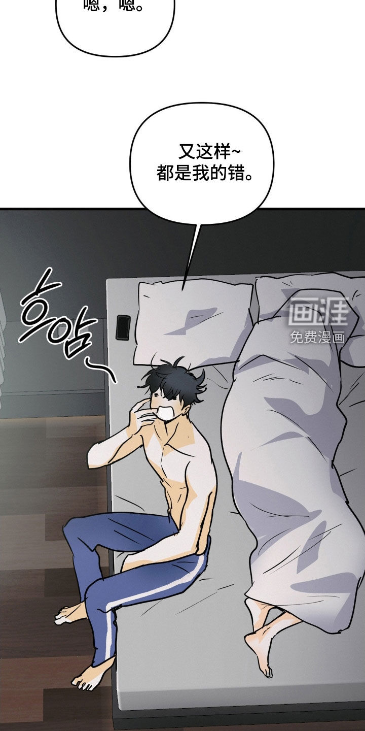 第121话16