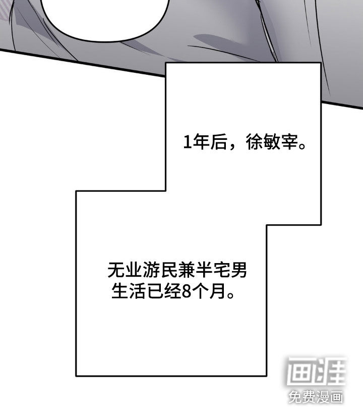 第121话34