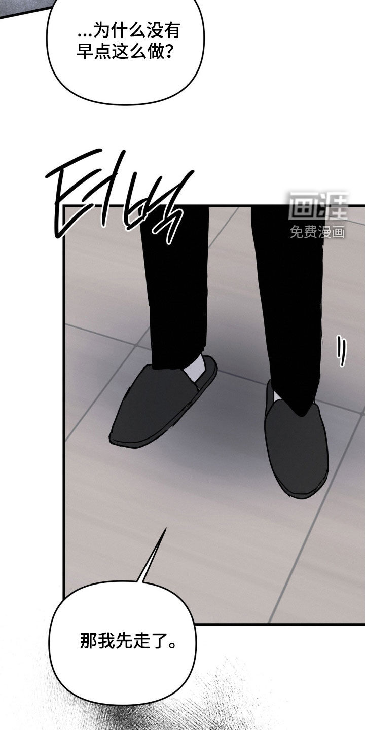 第121话9