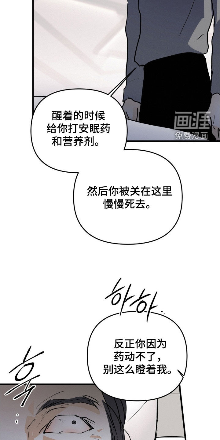第121话6