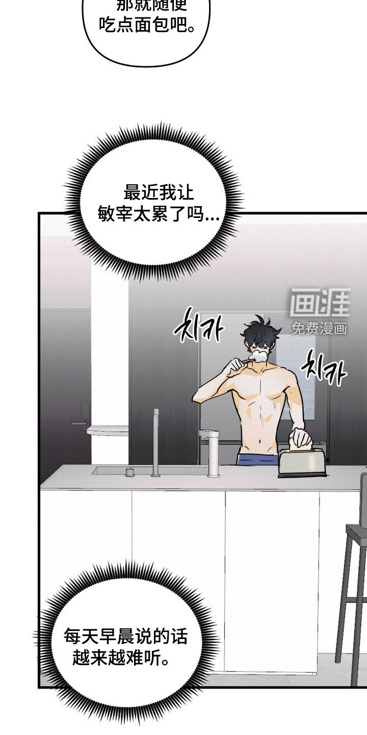 第121话18