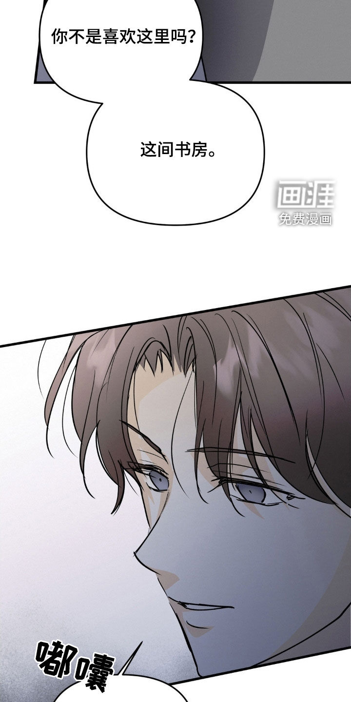 第121话8