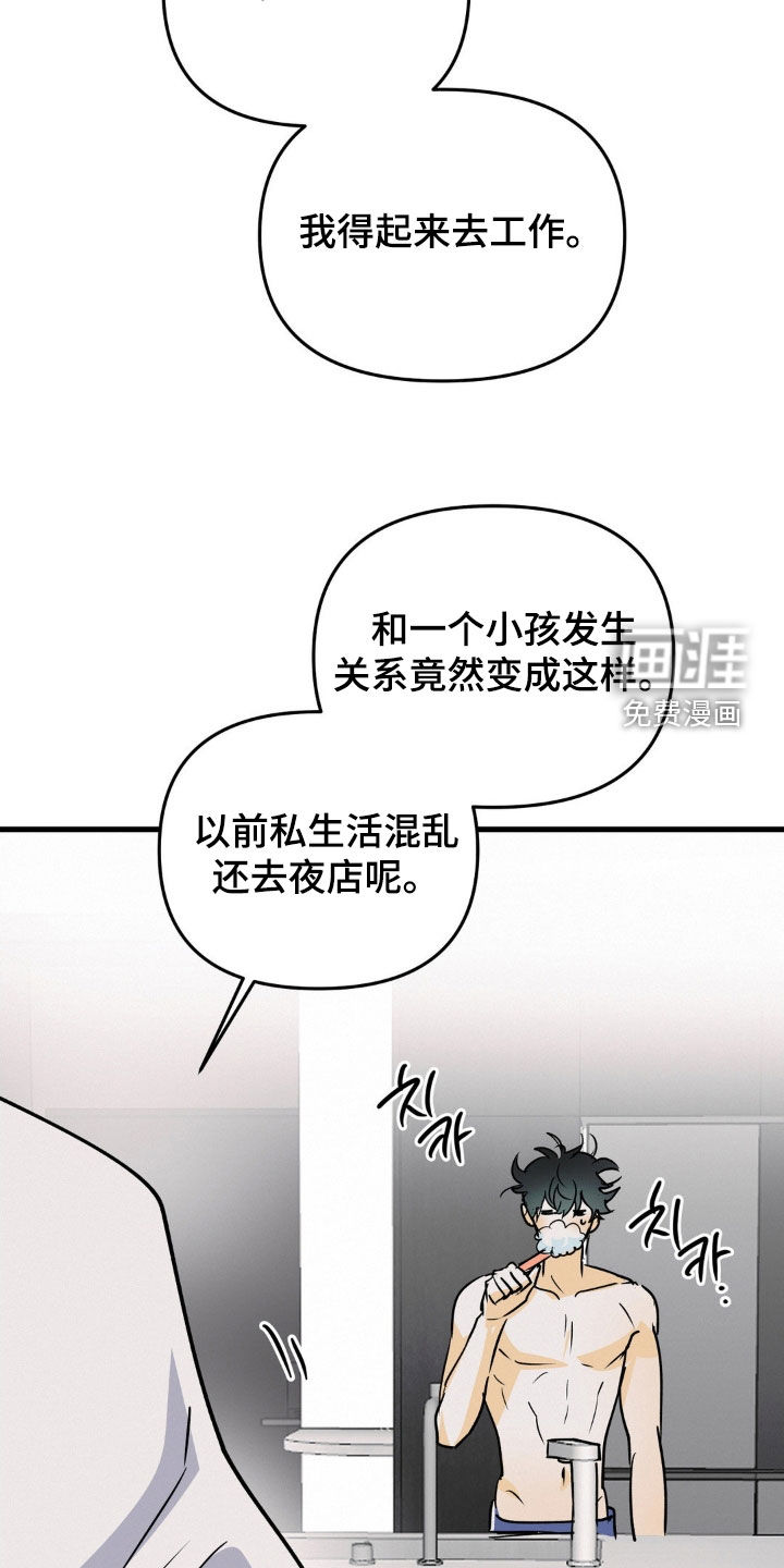 第121话21