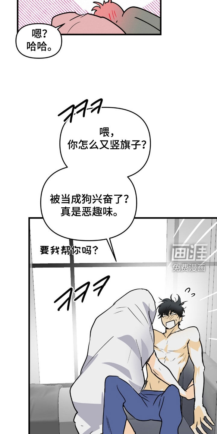 第121话31