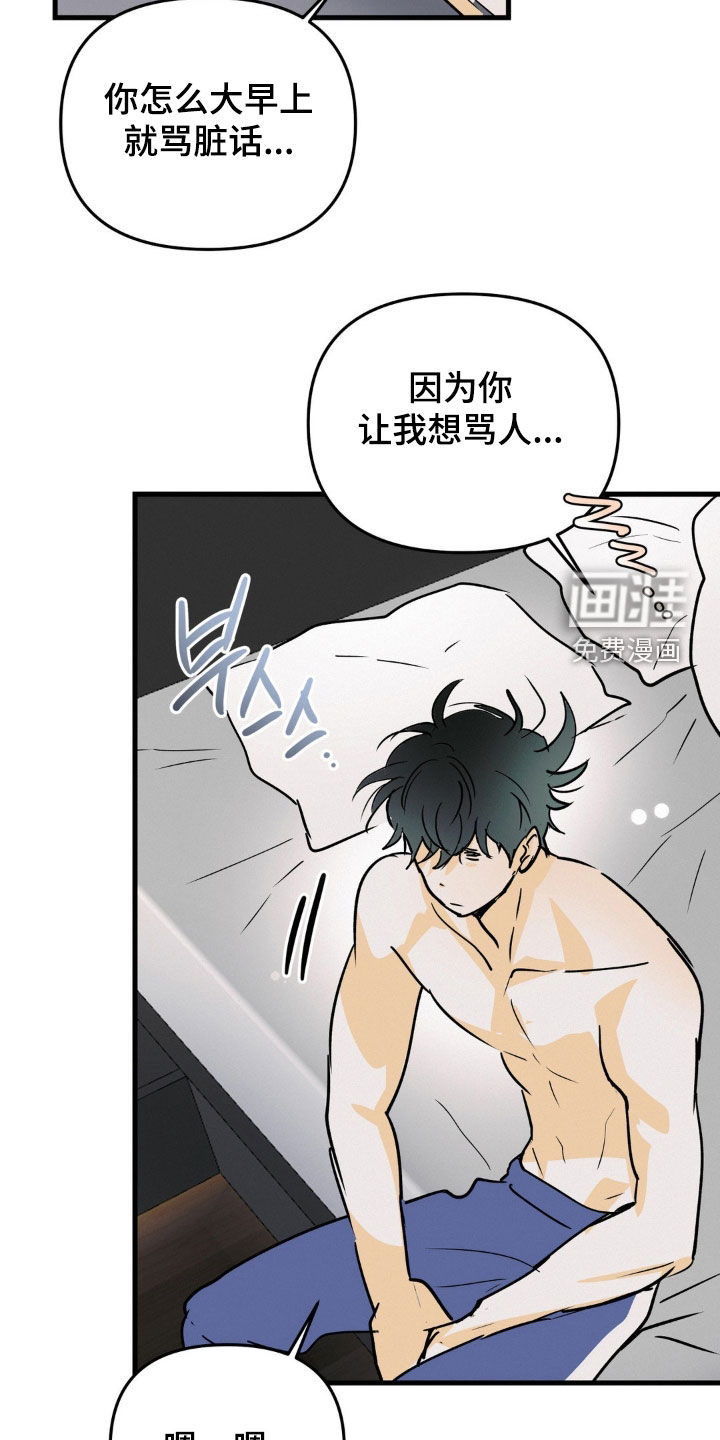 第121话15