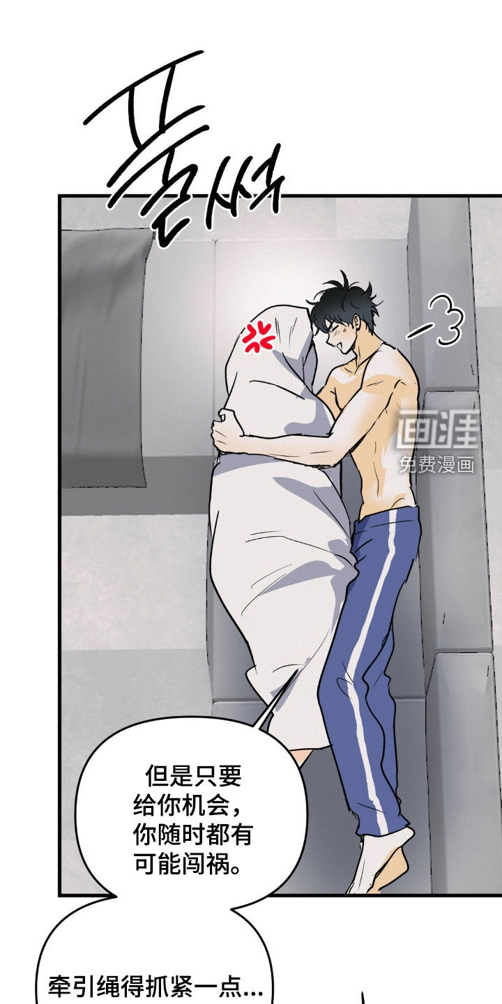 第121话26