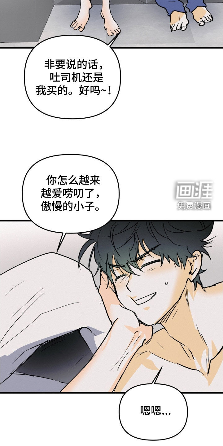 第121话25