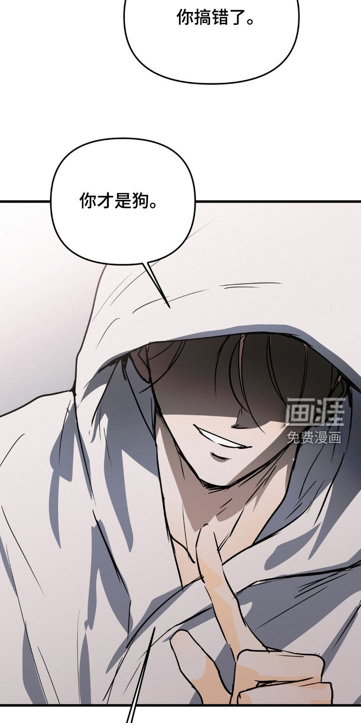 第121话29