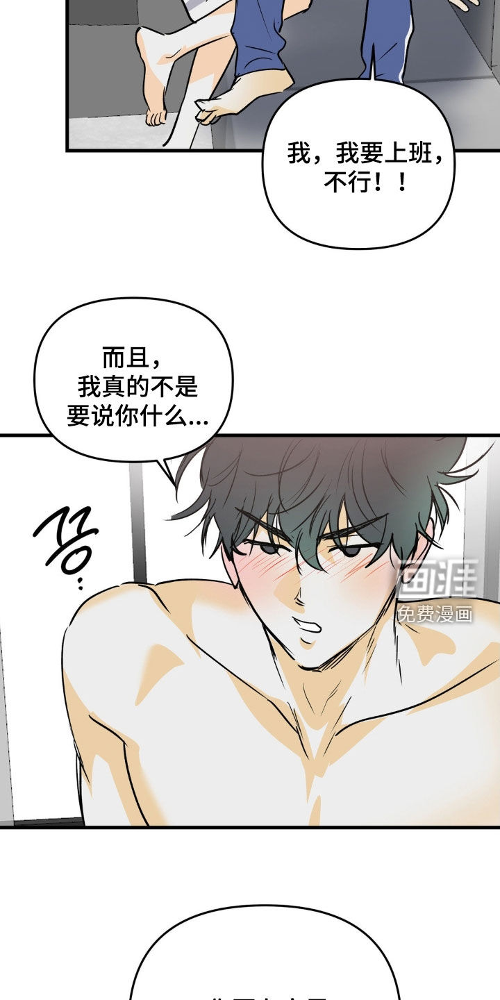 第121话32