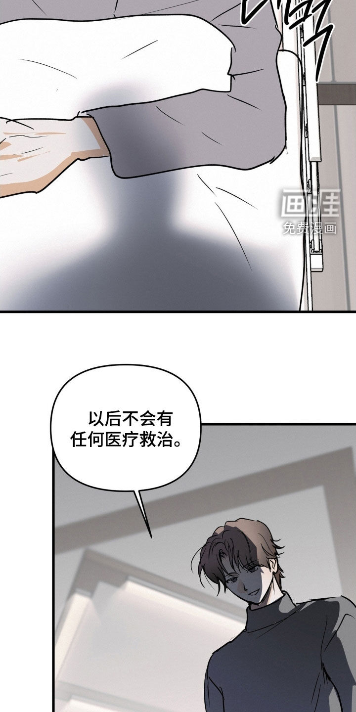 第121话5
