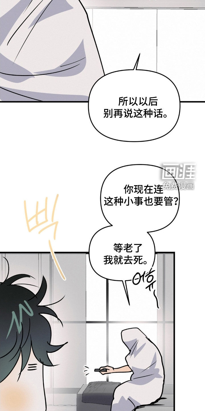 第121话22
