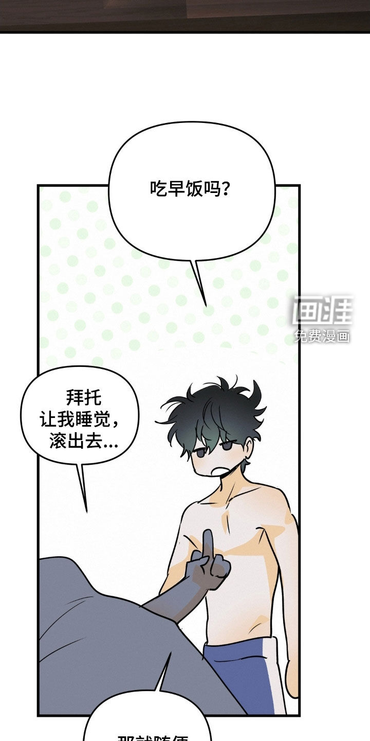 第121话17