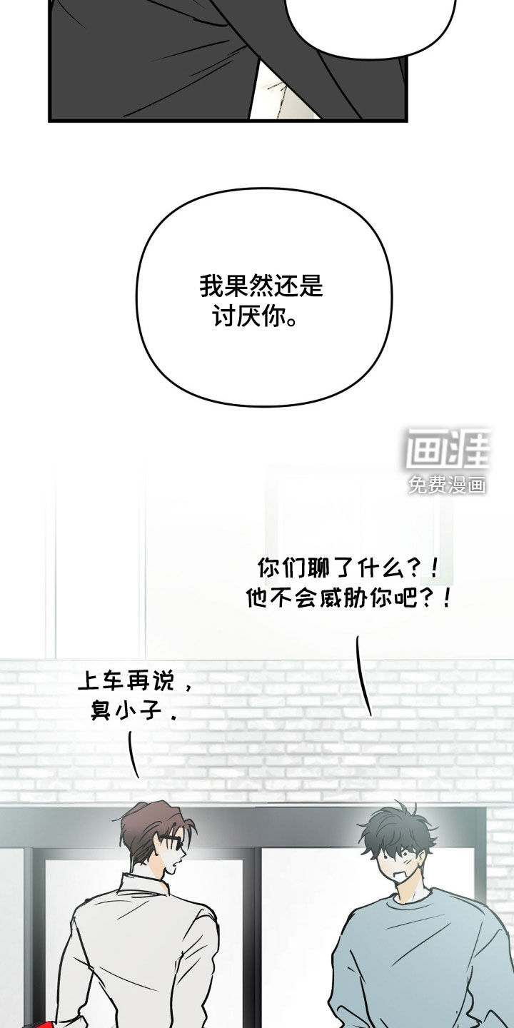 第120话28