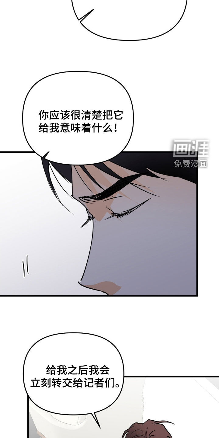 第120话3