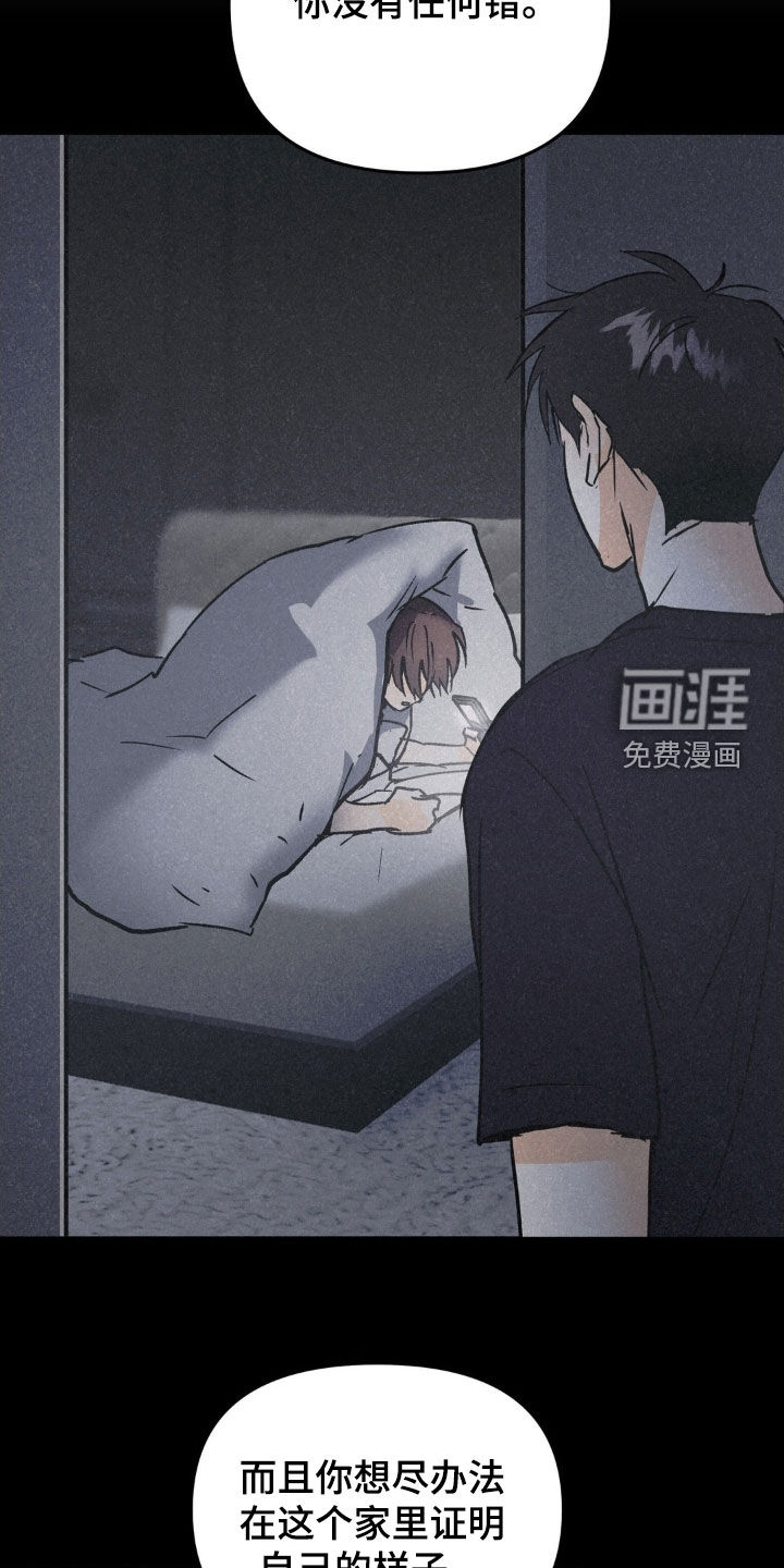 第120话19
