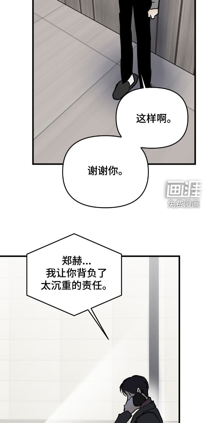第120话32