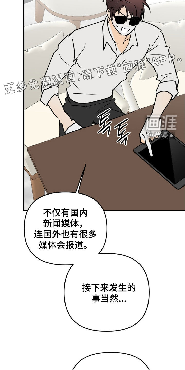 第120话4