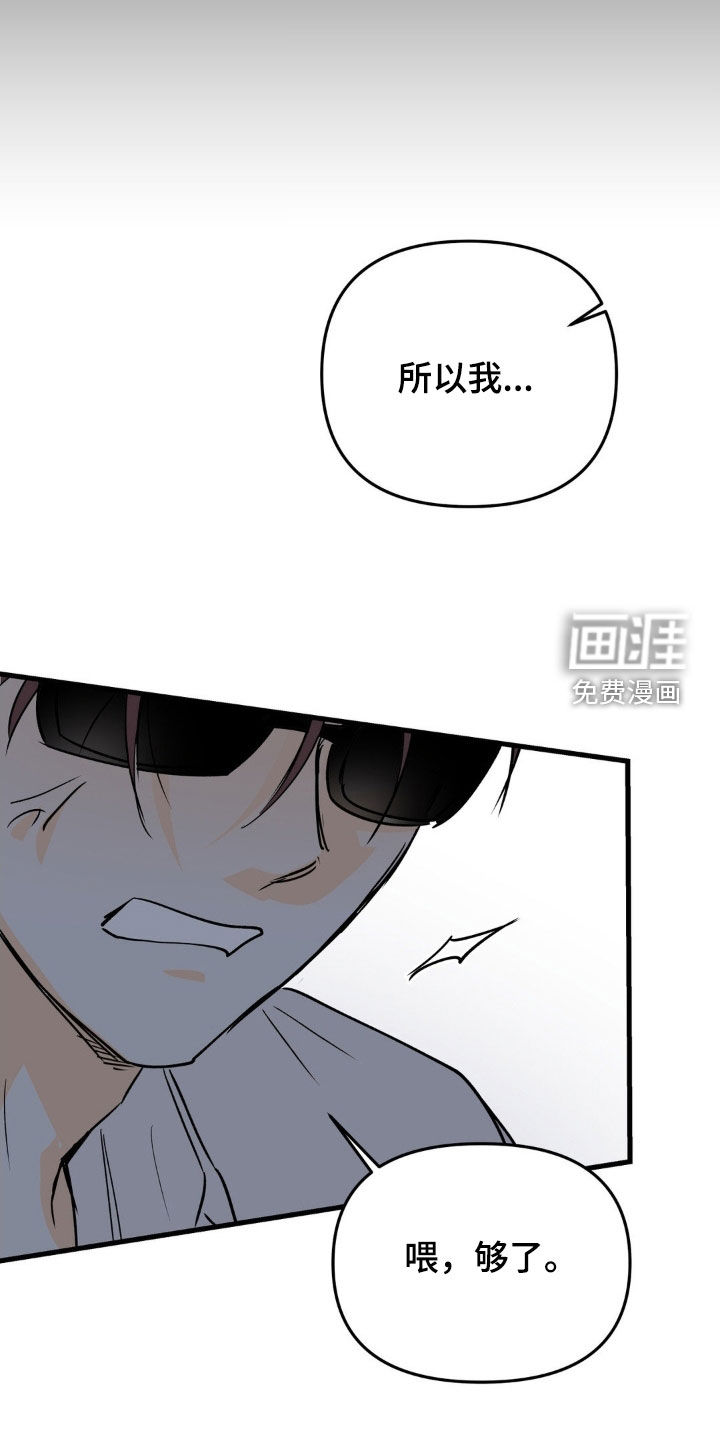 第120话22
