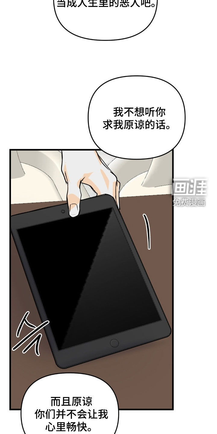 第120话24