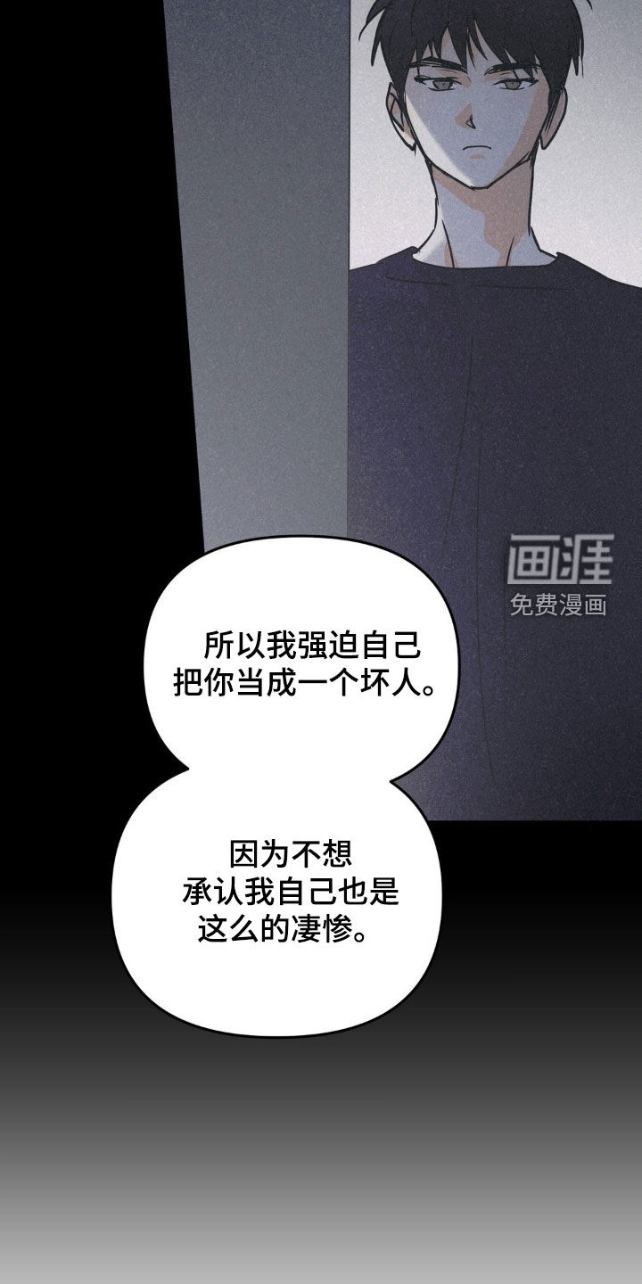 第120话21