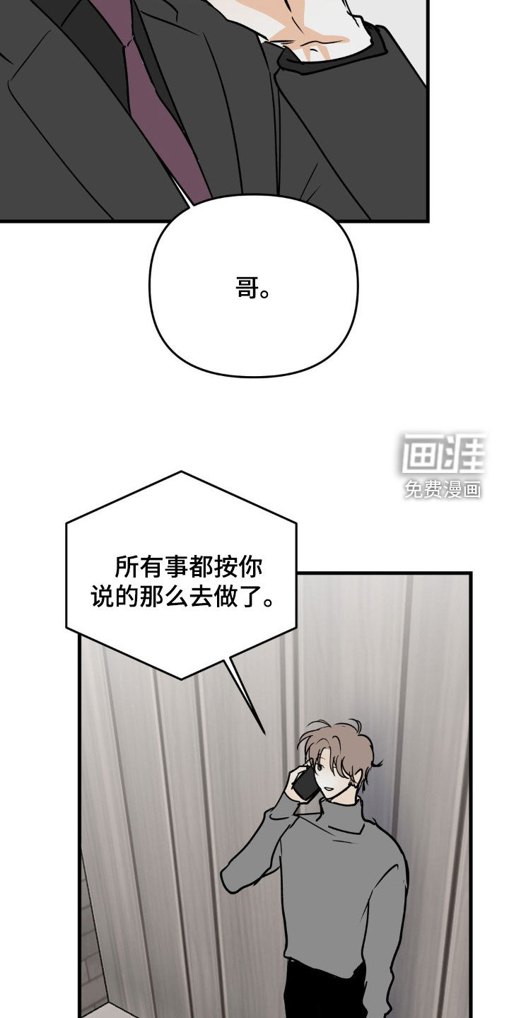 第120话31