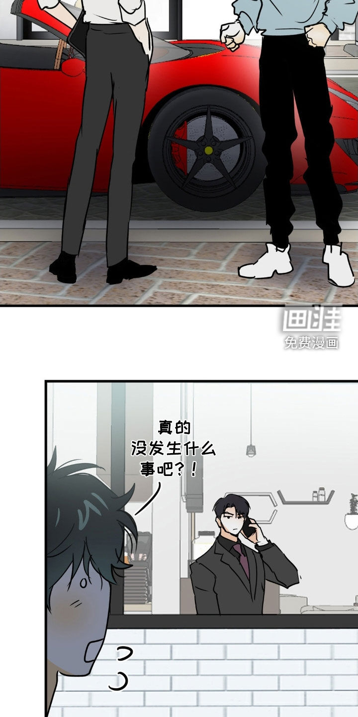 第120话29