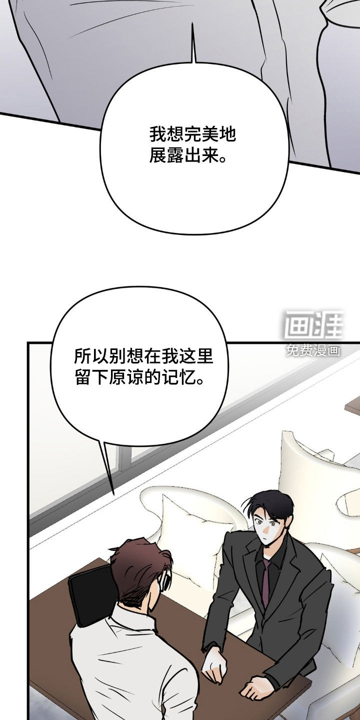 第120话26