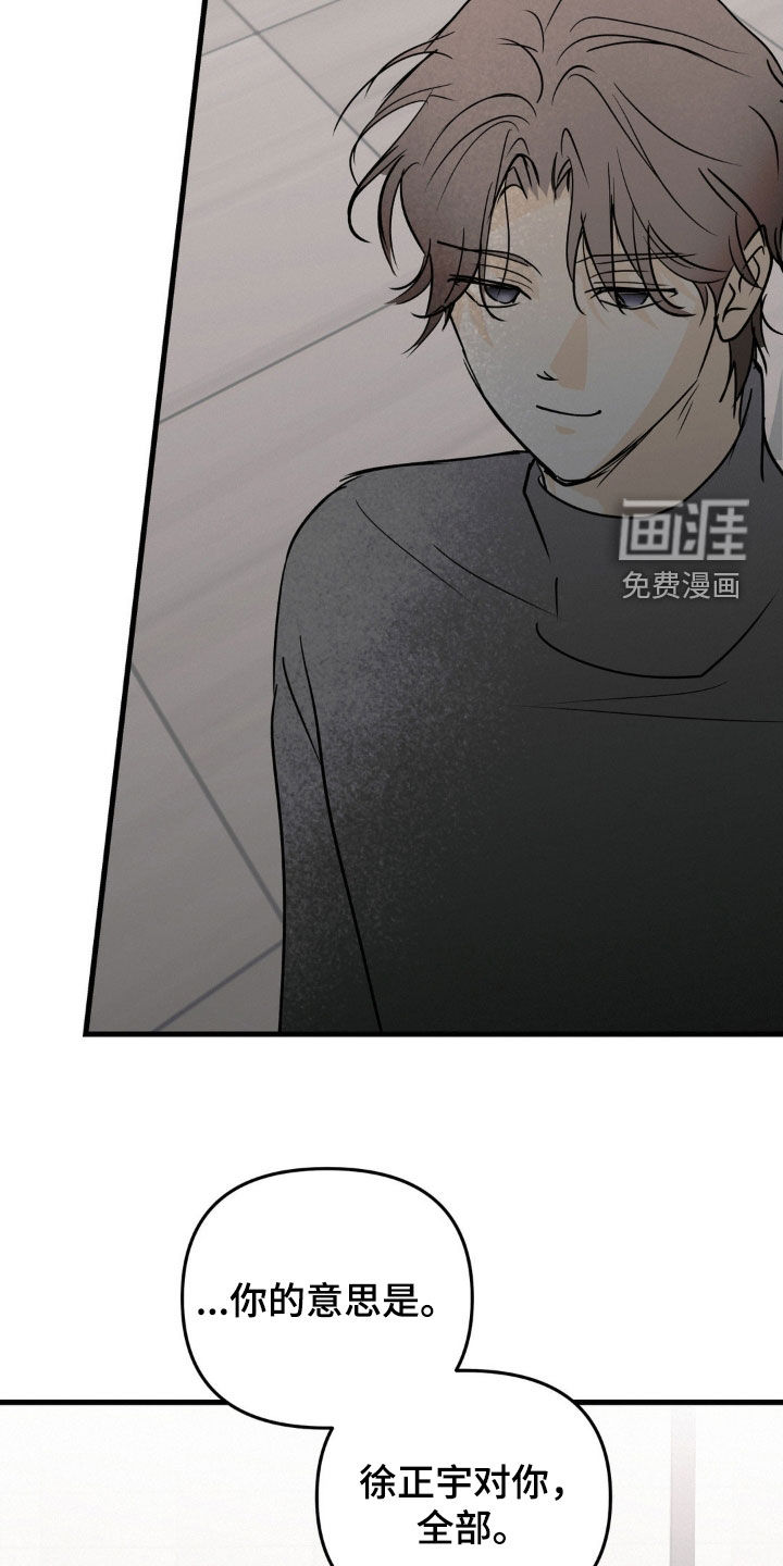 第120话12