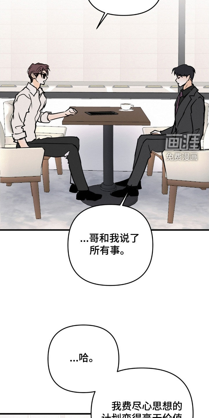 第120话13