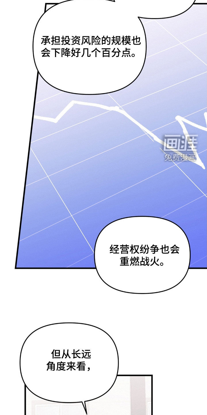 第120话7