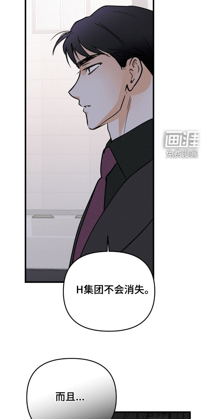 第120话8