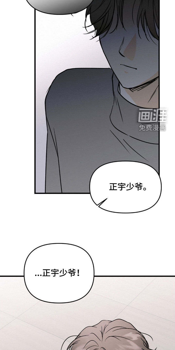 第120话9