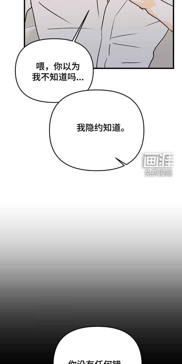 第120话18