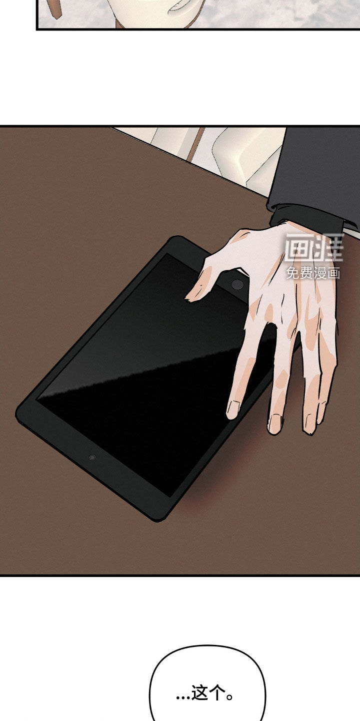 第119话21