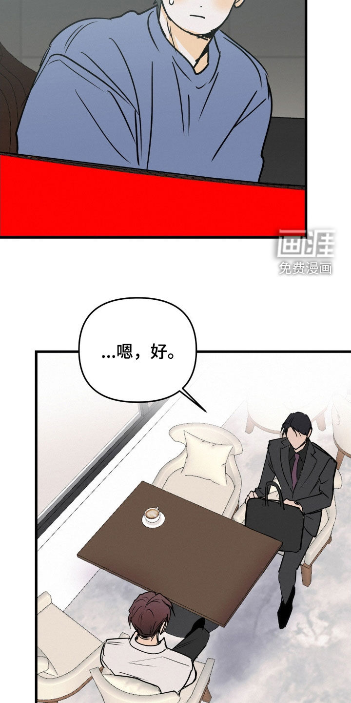 第119话20