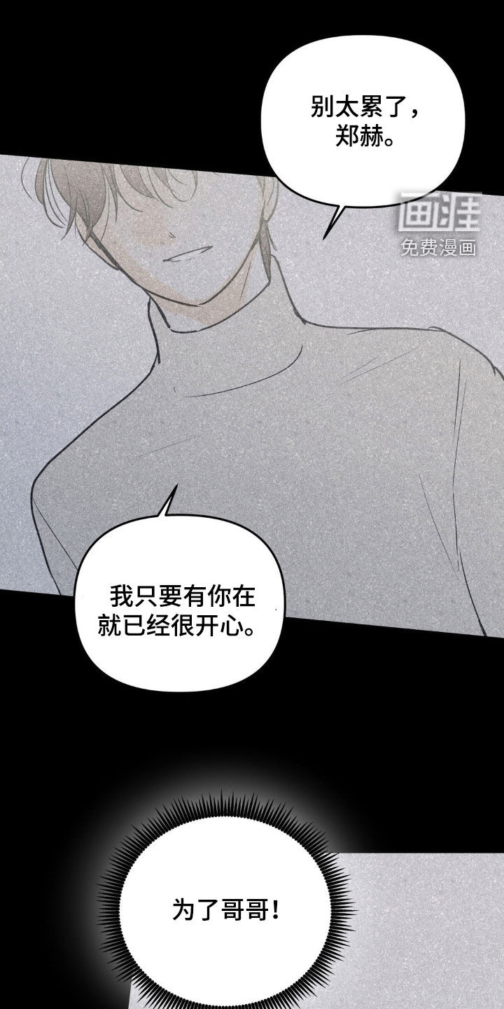 第119话0