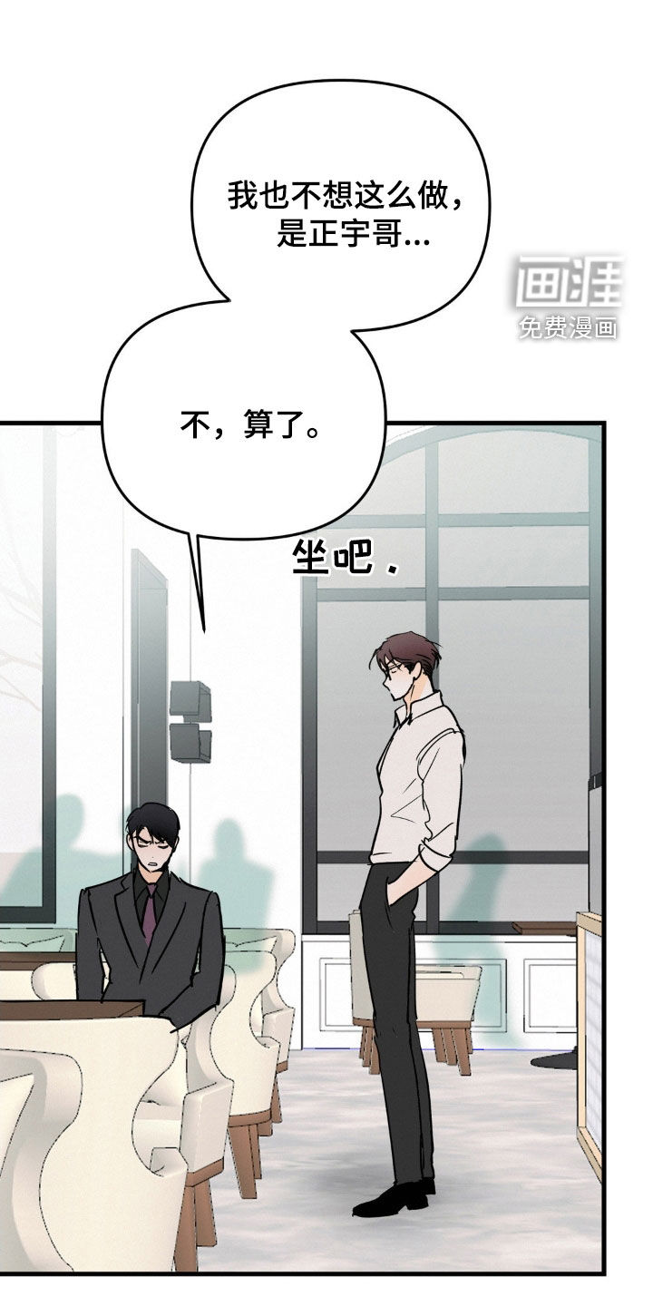第119话16