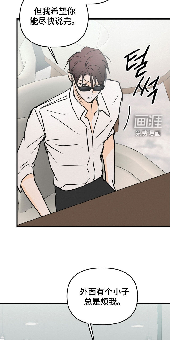 第119话18