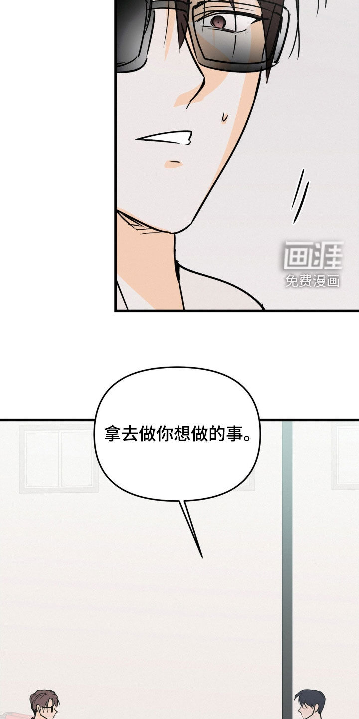 第119话23